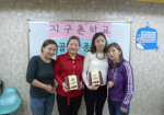 2013.12.8 지구촌 …