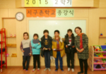2015년 2학기 지…