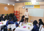 2016년 1학기 이…