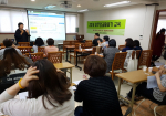 실무자 역량강…