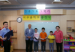 1학기 지구촌학…