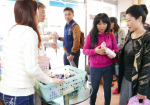 화장품나눔배…