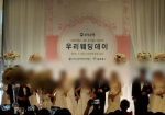 2016년 다문화가…