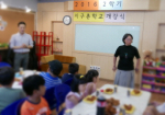 2학기 지구촌학…
