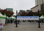 10월 26일 정신…