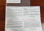 2018.05.11 건강/…