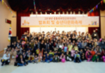 2018.11.25.  송년…